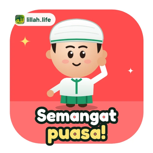 Stiker Semangat puasa!