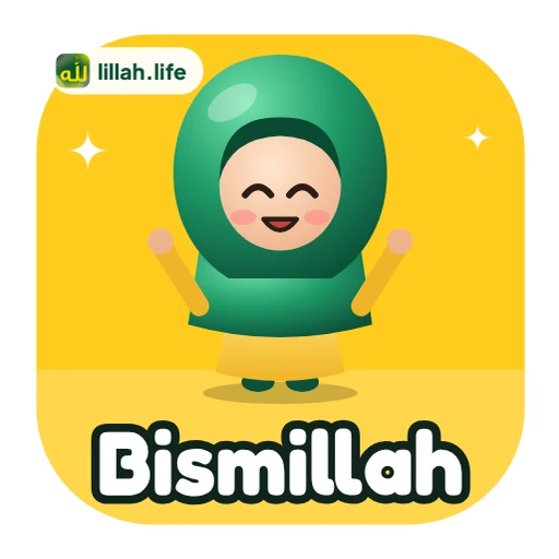 Stiker Bismillah